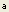 Select small text.